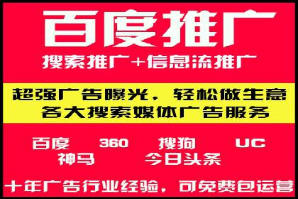服装品牌如何借助SEM托管服务实现精准营销